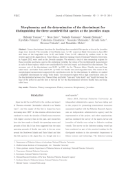 Morphometry and the determination of the discriminant