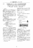 Page 1 FIT (情報科学技術フォーラム) 2002 単語画像生成モデルに