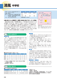 勤勉プレミアム