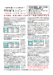 その商品、本当に儲かってますか？ 利益と効率の考え方