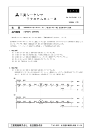 PLC-D-550