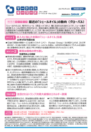 底入れに転じた米国の「シェールオイル」生産