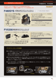 ダウンロード
