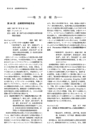 全文PDF