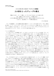 ヴィシュワーミトラ