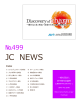 JC NEWS