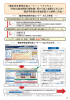 「確定申告書等作成コーナー」へアクセス！ 「特定口座年間取引報告書