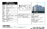 貸賃マンション 2LDK/58000円