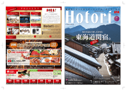 絶品グルメお取り寄せ便！ - home of asa