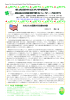 28号 - 名古屋市立大学大学院医学研究科・医学部