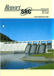 2014年9月号 - 北海道土質試験協同組合