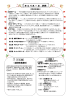 ゆとりあーむ2月号