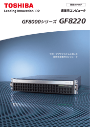 GF8220