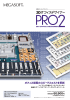 odpro2_catalog （2.34MB）