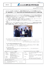 インド・バンガロールにおいて - 株式会社トヨタエンタプライズ