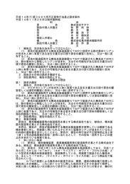 全文 - 裁判所