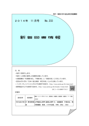 11月 - 学校法人 東京聖徳学園