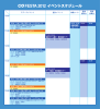 イベントスケジュールのご案内はこちら