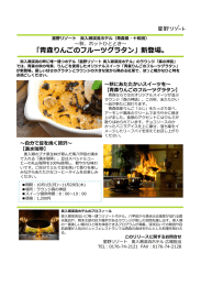 プレスリリースファイル