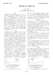 原付分類