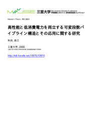 ファイルを開く - MIUSE