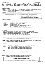 こちら - 創造社デザイン専門学校