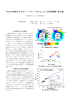 DMEを燃料とするクリーンディーゼルエンジンの研究開発（第2報）