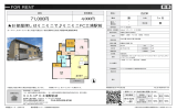 仮）D-room木田余西台AB B101号室 土浦市木田余西台[アパート(居住