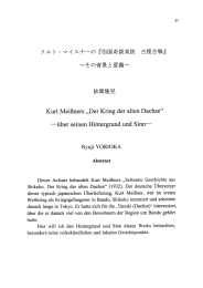 Page 1 Page 2 はじめに 東アジア原産という狸は、 中国では 「狐狸」 と