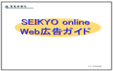 スライド 1 - SEIKYO online 聖教新聞社（創価学会の機関紙）の公式サイト