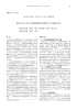 着床不全に対する新規治療法の開発とその臨床応用