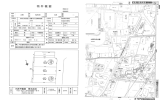 物 件 概 要 - 三匠不動産 株式会社