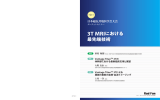 PDF:1.5MB - 東芝メディカルシステムズ株式会社