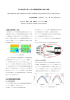 Lu`v`表色系を用いた色の視認性画像の作成と検証