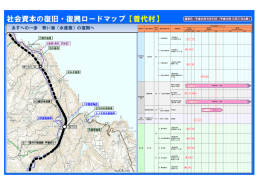 あすへの一歩 青い海（水産業）の復興へ