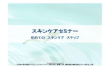 1 - ニューウエイズジャパン合同会社