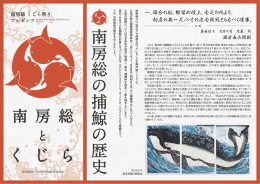 について（PDF）