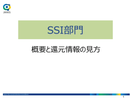 手術手技コード - 厚生労働省院内感染対策サーベイランス事業