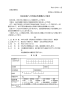 当会会報への年賀広告募集のご案内