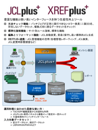 カタログ - 株式会社ブロード