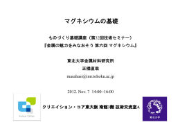 図面 - 関西センター