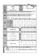 平成26年行政事業レビューシート （内閣府） 事業番号