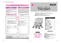 この商品は細心の注意をもとに製造されておりますが、 縄