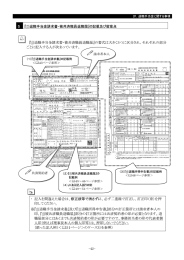 manyuaru_kami-16 - WAM 独立行政法人福祉医療機構