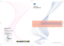 Annual Report 2011_CS5.indd