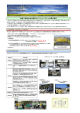 安全を第一とした施工体制を確立し、電気工事を中心に情報