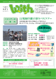 江川海岸潮干狩りバスツアー - With｜所沢市中小企業勤労者福祉