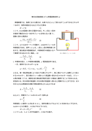 もっと詳しく