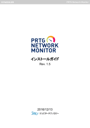 インストールガイド - ジュピターテクノロジー株式会社