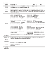 No.21122002 科目名 ドイツ語表現（二） 期間 通年 担当教員 嶋田 宏司